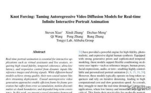 阿里巴巴通义实验室新突破：“结点强制”技术让虚拟人物实时流畅“活”起来