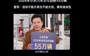 雷军直播拆车硬核展示，在线辟谣为行业立务实新标杆