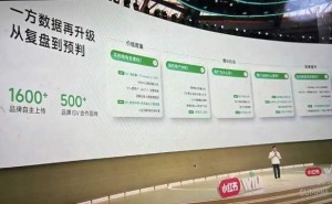 小红书十年电商路：从种草到决策大脑，探索变现新可能