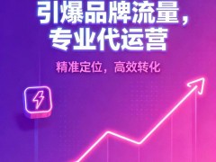 上海帝一广告：从户外转型线上，以AI驱动短视频全案服务新标杆