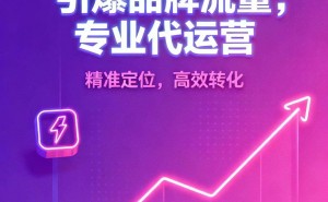 上海帝一广告：从户外转型线上，以AI驱动短视频全案服务新标杆