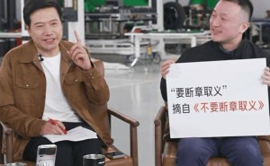 雷军直播直面网络质疑：坚决打击黑水军 回应“小字营销”等行业争议