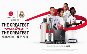 石头科技CES前夕再掀波澜，轮足结构新品或解锁家庭立体清洁新场景