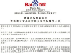 百度十年“慢耕”AI：从技术深潜到全球领航，价值兑现正当时