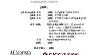 32岁创始人领航 Suplay凭高端卡牌年入近3亿 39岁CEO助力赴港IPO