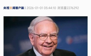 95岁巴菲特退休引关注!4个低成本“长寿秘诀”,普通人也能轻松践行