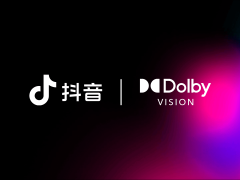 杜比视界牵手抖音:为创作者开启更真实丰富的视觉叙事新篇章
