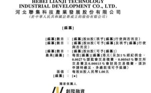 联集科技陈琦星：90后总经理身份特殊，大学毕业便投身创业浪潮