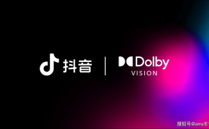 杜比牵手抖音，杜比视界助力创作者开启多元视觉叙事新篇章