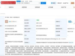 科大讯飞旗下企业于郑州新设科技公司 聚焦人工智能及智能机器人研发等业务