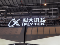 科技助力暖人心：科大讯飞外骨骼机器人与香港大埔共绘重建新画卷