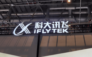 科技助力暖人心：科大讯飞外骨骼机器人与香港大埔共绘重建新画卷