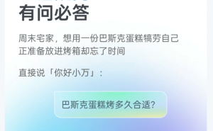 CES 2026前夕讯飞AI会议耳机升级,“你好,小万”开启会议办公生活新交互