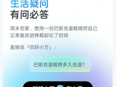 CES 2026前夕讯飞AI会议耳机升级，“你好，小万”开启会议办公生活新交互