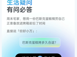 CES 2026前夕讯飞AI会议耳机升级,“你好,小万”开启会议办公生活新交互