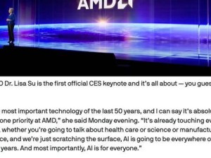 CES2026前夕：AMD苏姿丰揭晓AI新进展，布局未来计算新蓝图