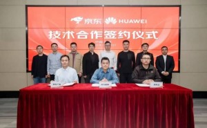 京东广告携手京东云与华为鲲鹏 深度合作破解技术瓶颈赋能商家增长