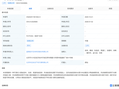蓝箭航天新专利可适应不同长度火箭的运输及起竖
