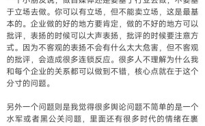 小米公关再陷争议:雷军攒的好感,被合作决策“一键清零”?