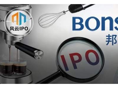 邦泽创科卖碎纸机年入超15亿,美的入股后获利离场,IPO前景几何?