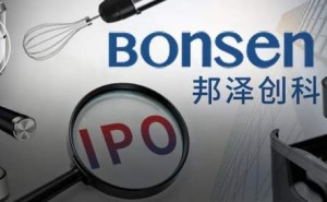 邦泽创科卖碎纸机年入超15亿，美的入股后获利离场，IPO前景几何？