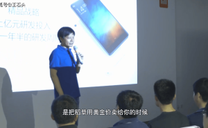 小米KOL事件引整肃风暴：价值观高压线不容触碰，行业生态或迎新变