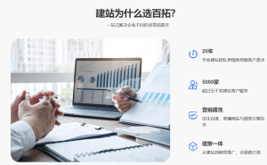 2025品牌建设厂家推荐：首屏展现+权威背书，哪些厂家值得企业关注？