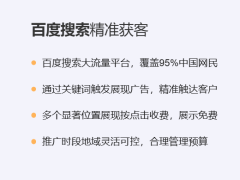 2026品牌建设厂家推荐：首屏展现+权威背书，哪家强？深度解析来啦
