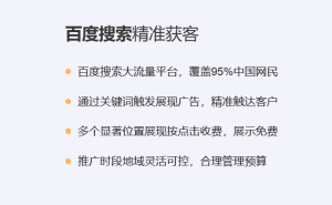 2026品牌建设厂家推荐：首屏展现+权威背书，哪家强？深度解析来啦