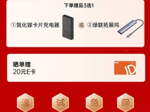 科大讯飞AI会议耳机Pro3来袭,超长续航搭配智能翻译,职场会议高效无忧