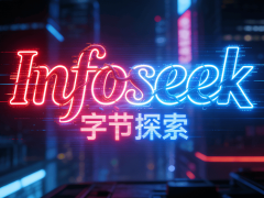 双节消费季快递投诉激增！Infoseek助企业精准化解舆情危机