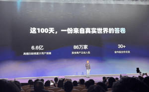 高德扫街榜百日迭代：以“真实平权”破局，重塑生活服务流量新生态