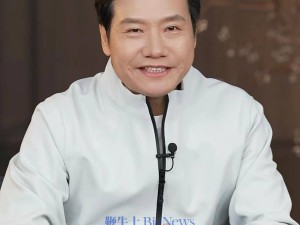 雷军直播再谈小米汽车续航：水军断章取义误导公众需抵制