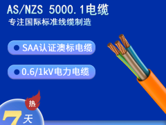 上海埃因：以技术创新为刃，在高端电缆领域书写中国智造新篇章