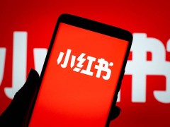 小红书试水笔记付费功能,最高199元,能否为创作者解锁新收益路径?