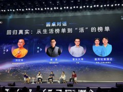 高德扫街榜助力线下消费：86万商家涌入，营收飙升，推“百万烟火好店计划”