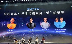 高德扫街榜助力线下消费：86万商家涌入，营收飙升，推“百万烟火好店计划”