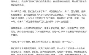 雷军谈“营销大师”标签：节目玩笑被放大，反感被指靠营销，望东哥辟谣