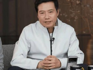 雷军直播谈“营销大师”标签：营销中性但产品才是核心支撑