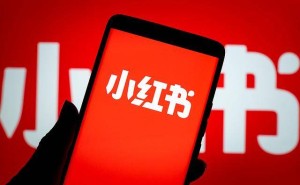 小红书开启笔记付费内测，最高199元，能否开辟内容变现新路径？