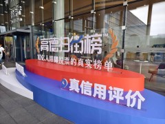 高德扫街榜焕新升级：科技助力，本地生活体验与商机双提升