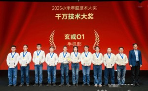 雷军透露：2026年小米终端将迎自研芯片、OS、AI大模型三大突破