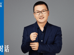 对话刘飞：罗永浩助力、AI终端赋能，谷小酒逆势增长底气何在？