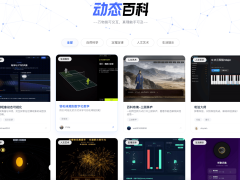 百度百科以AI赋能升级：动态百科生动呈现知识，AI知识图谱构建结构化网络
