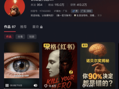 从经济科普到AI萌宠：2026年初这些AI爆款创作者如何玩转流量密码？