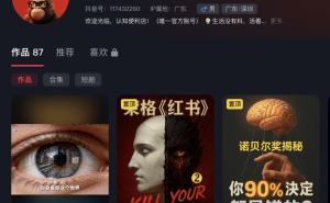 从经济科普到AI萌宠：2026年初这些AI爆款创作者如何玩转流量密码？