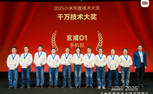 小米自研芯片玄戒O1摘得最高技术奖 雷军：未来五年再投2000亿攻克核心技术