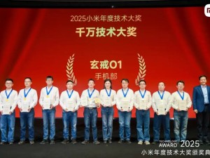 雷军透露2026小米新品规划:自研芯片、OS与AI大模型将深度融合登场