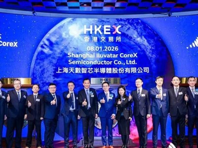 国产GPU龙头天数智芯港交所上市，出货量超5万片，研发持续加码