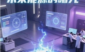 汇正财经：可控核聚变新进展不断 产业链核心环节迎发展契机